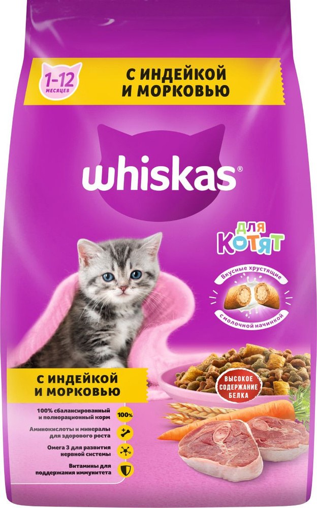 Whiskas кошачий корм 350гр