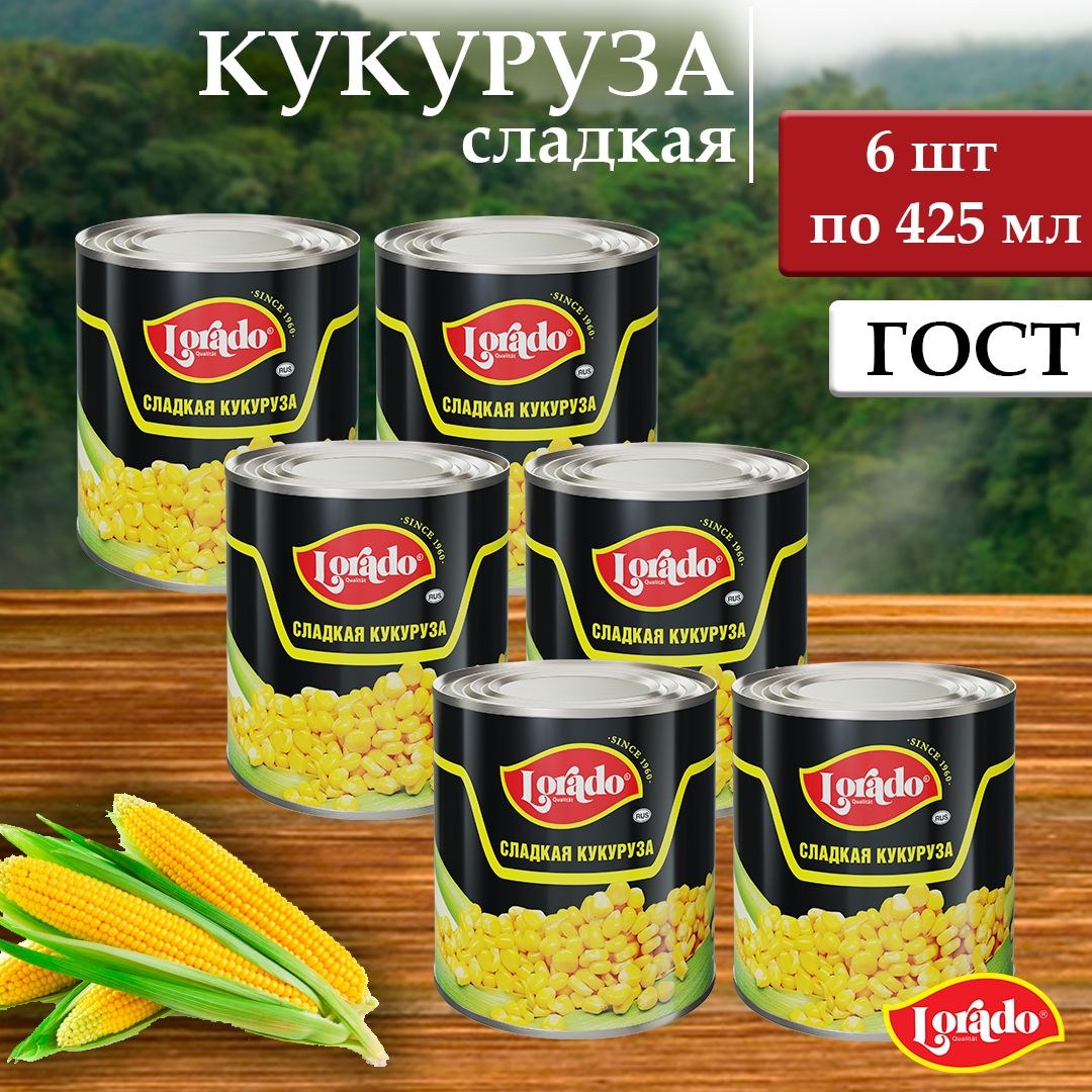 Lorado Сладкая Кукуруза 425мл