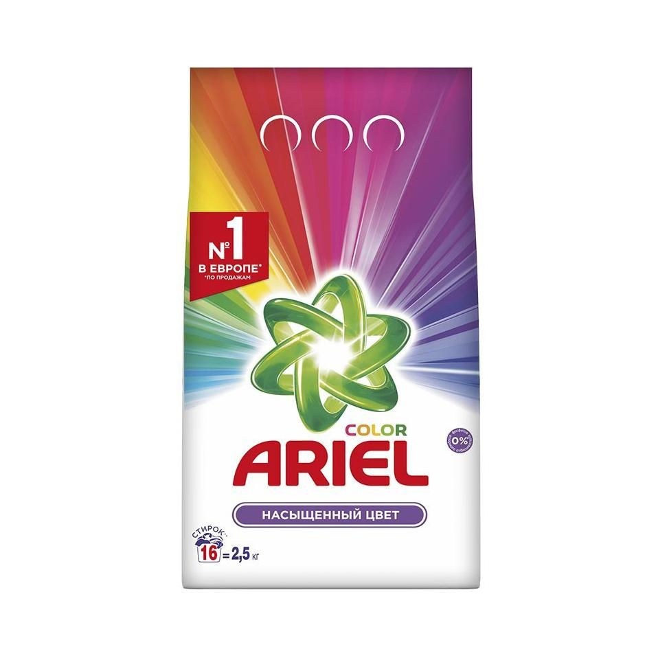 Ariel (Франция) Стиральный Порошок 2,5кг