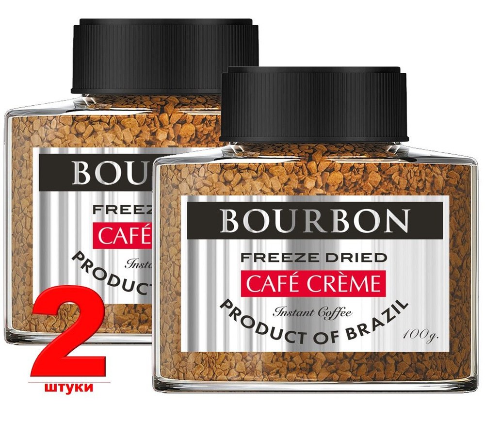 Bourbone Cafe Creme 100гр