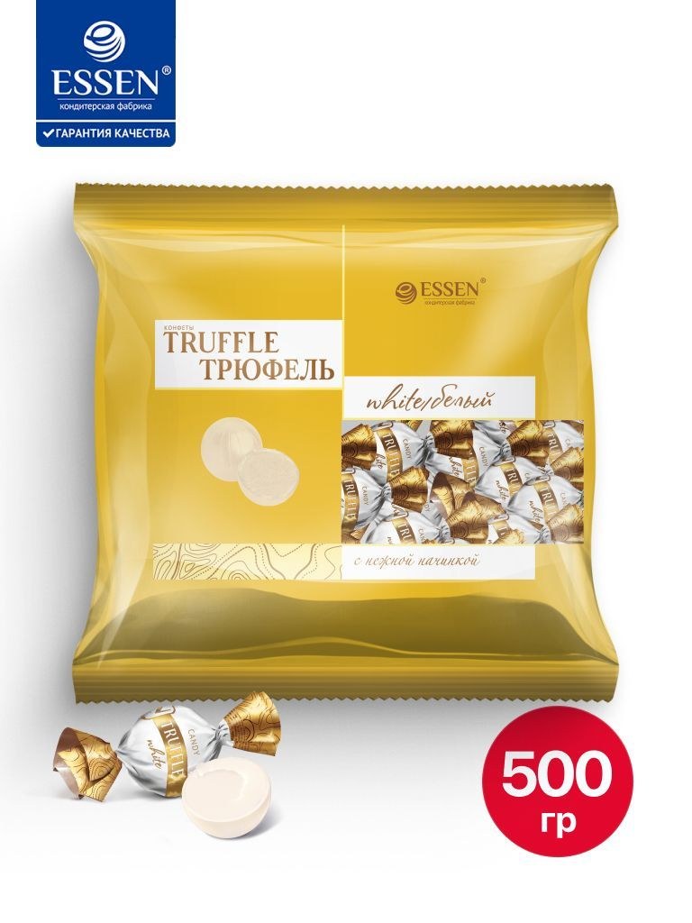 Essen Truffle Трюфель 500гр