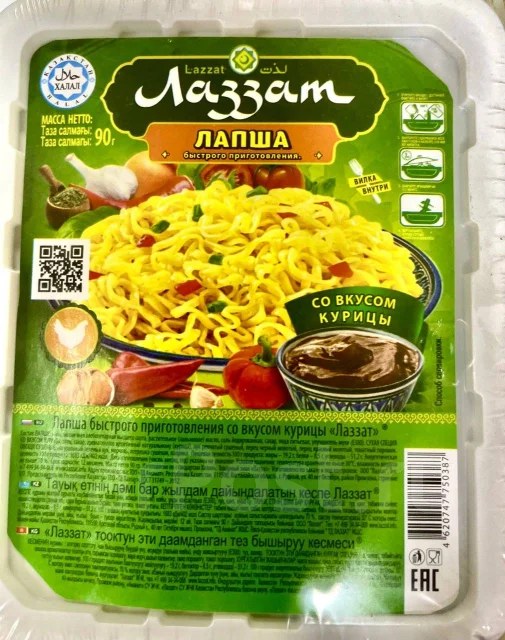 Mahabbat Лапша в ассор. 90гр