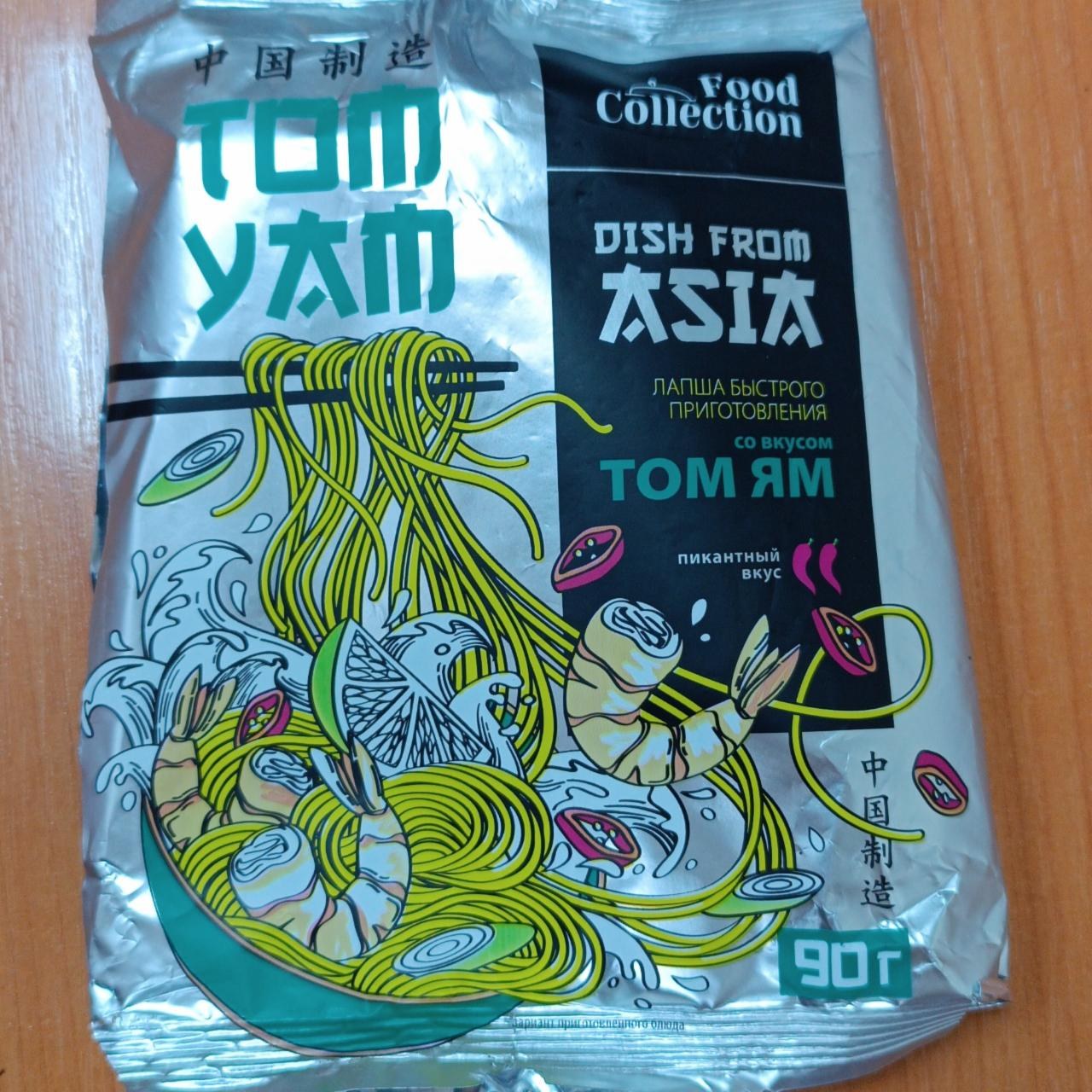 Ramen Yakuza Лапша Со вкусом Tom Yum 125гр