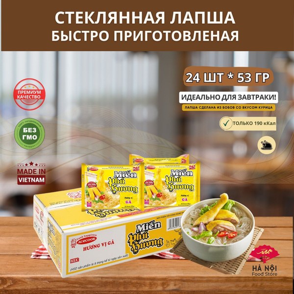 Наша Чаша Лапша БП Лоток в ассор. 75гр