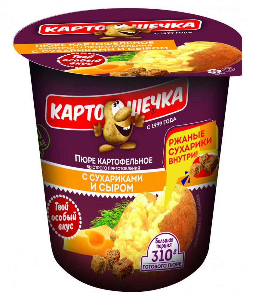 Grito Пюре в ассор. 50гр