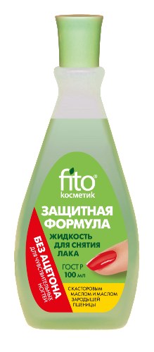 Fito Ласка жит. для снятия лака 100мл