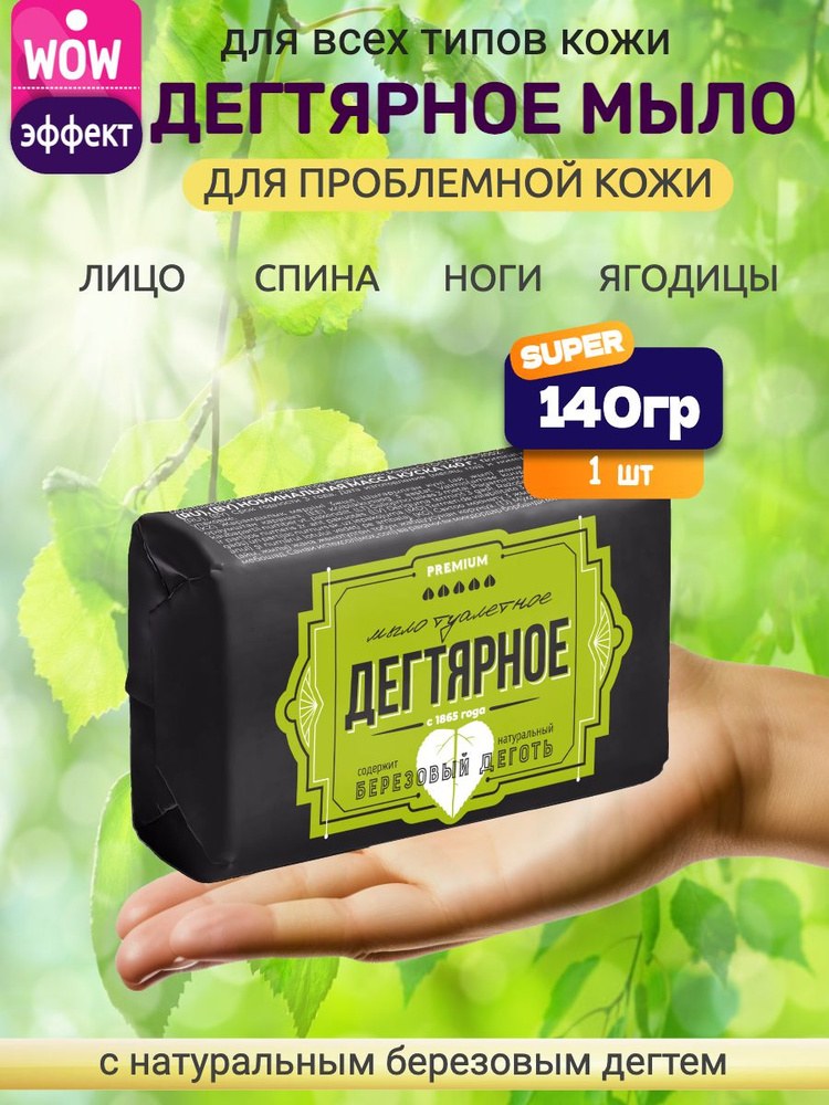 Perla Мыло в ассор. 140гр