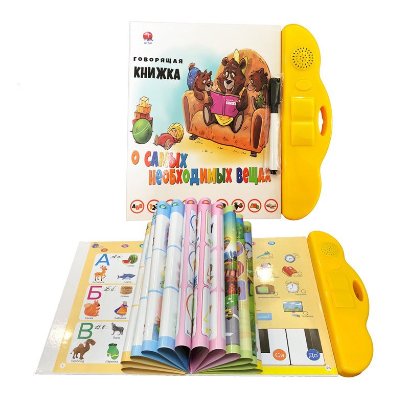 Говорящая Книга EW078-5