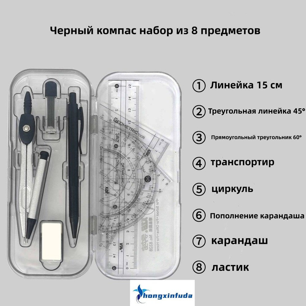 DL Канц Набор DL2247/48 1шт
