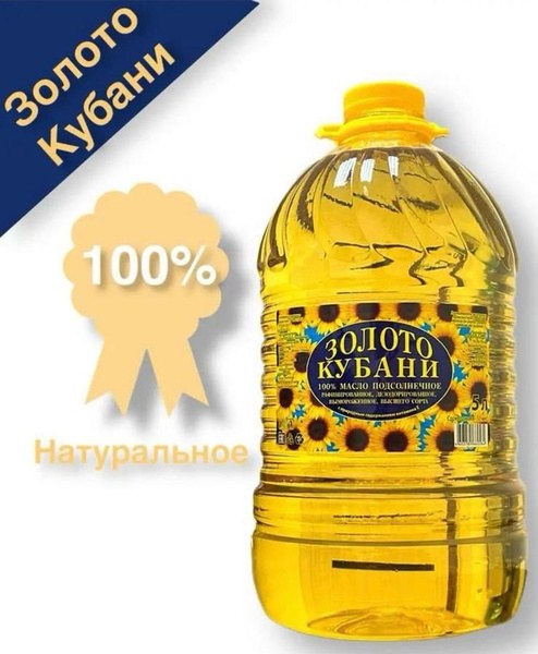 Золотой Кувшин подсолн. масло 5 л