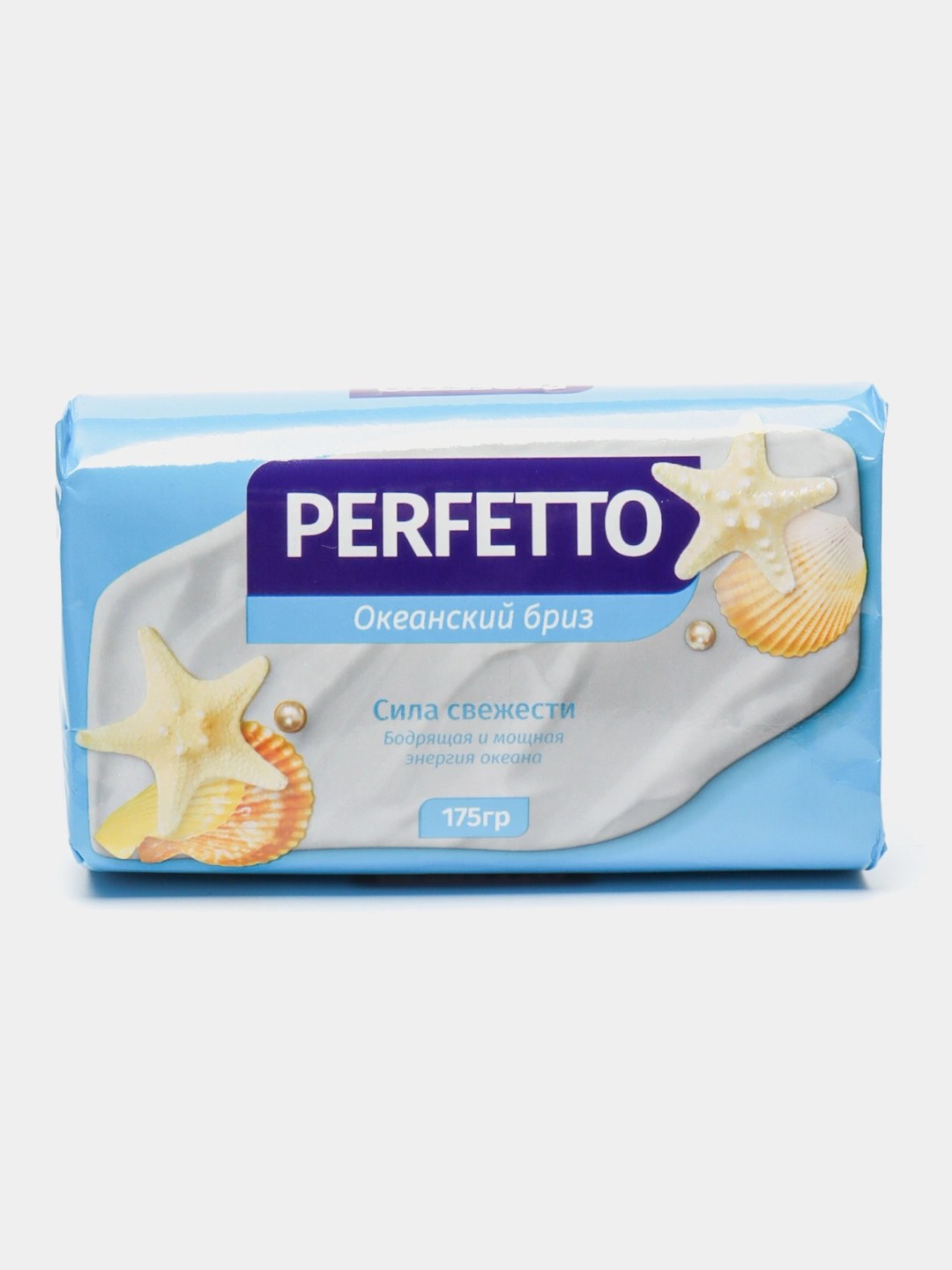Perfetto Мыло в ассор. 175гр