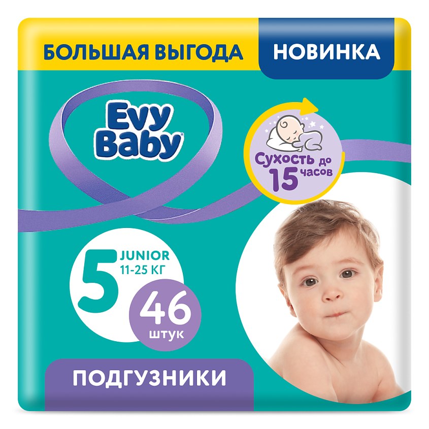 Подгузники Evy Baby №5 46 шт