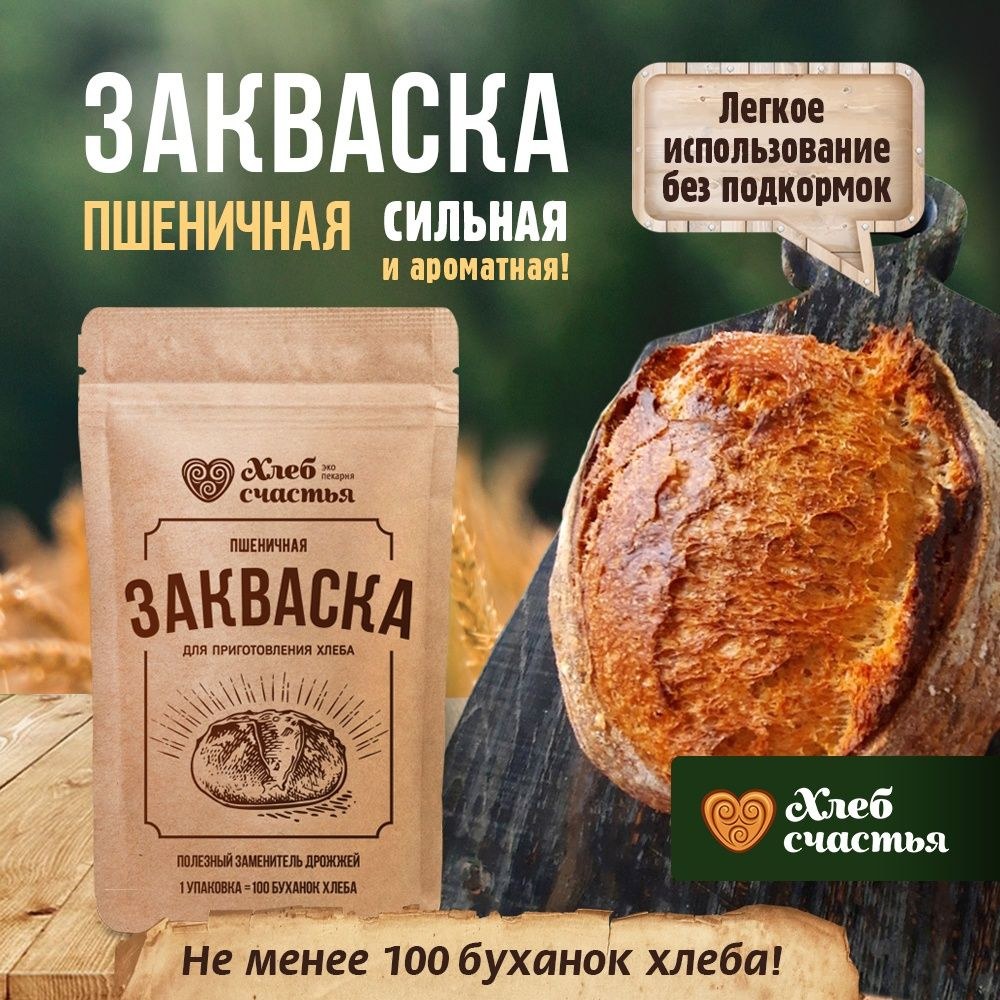 Хлеб Масляный 1шт