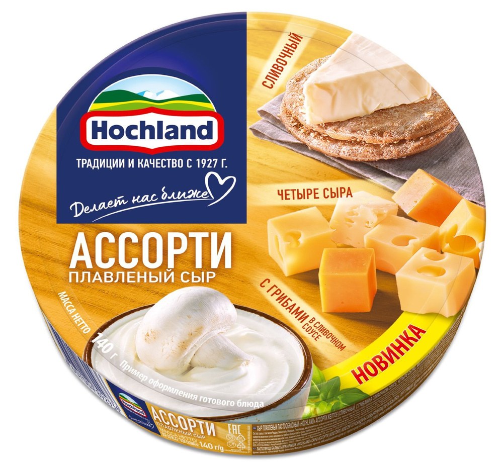 Hochland Плав. сыр в ассор. 200 гр