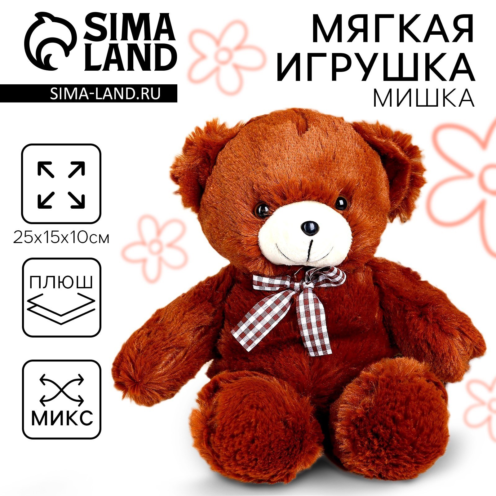 Milter Ириска Мишка дойпак 320гр