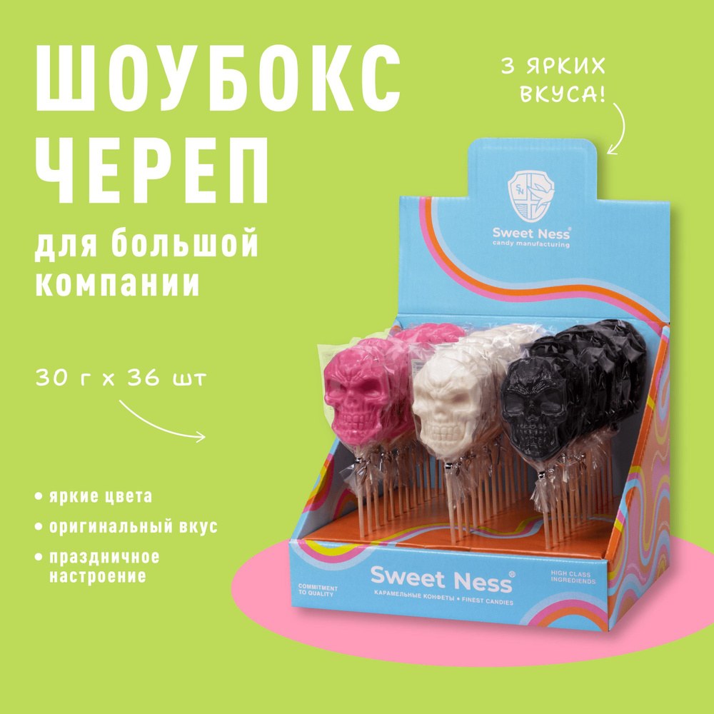 Crafers Sweet Rolly Трубка Шоубокс 160гр