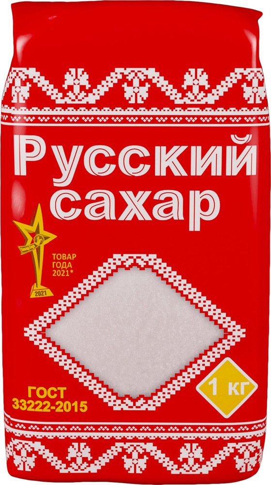 Сахар Россия 1кг