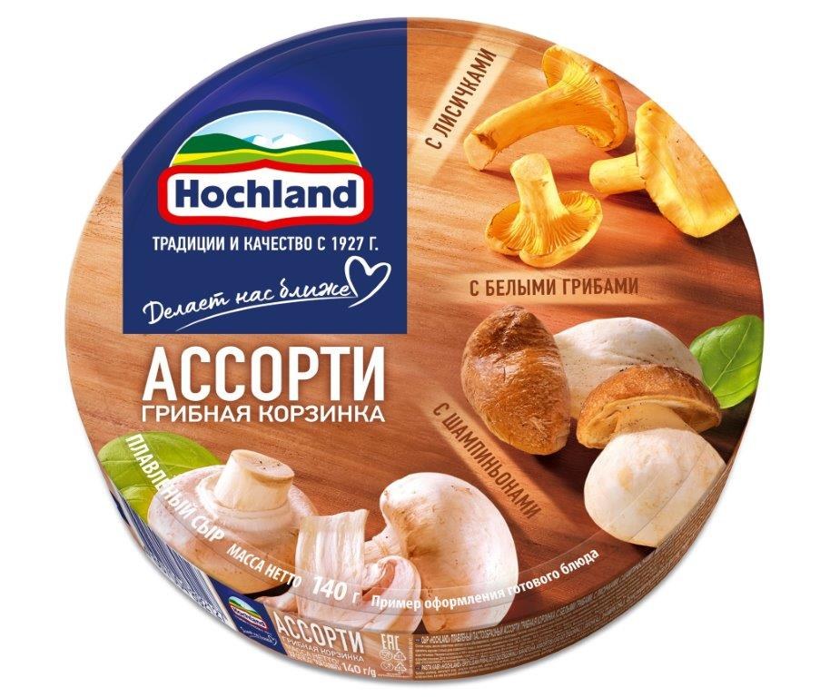 Hochland Плав. сыр Ассорти с грибами 140 гр