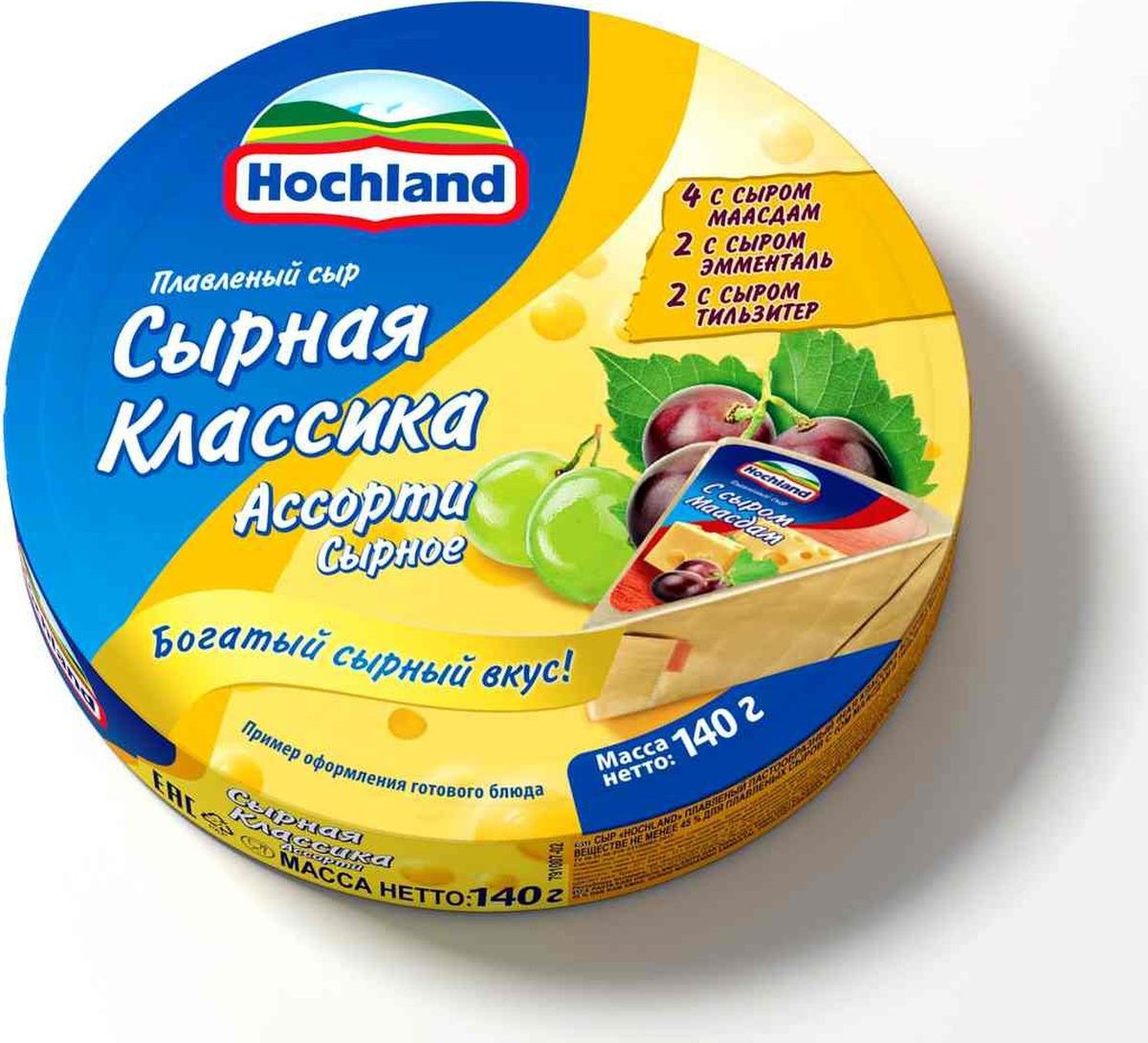 Hochland Плав. сыр Ассорти желтый сыр 140 гр