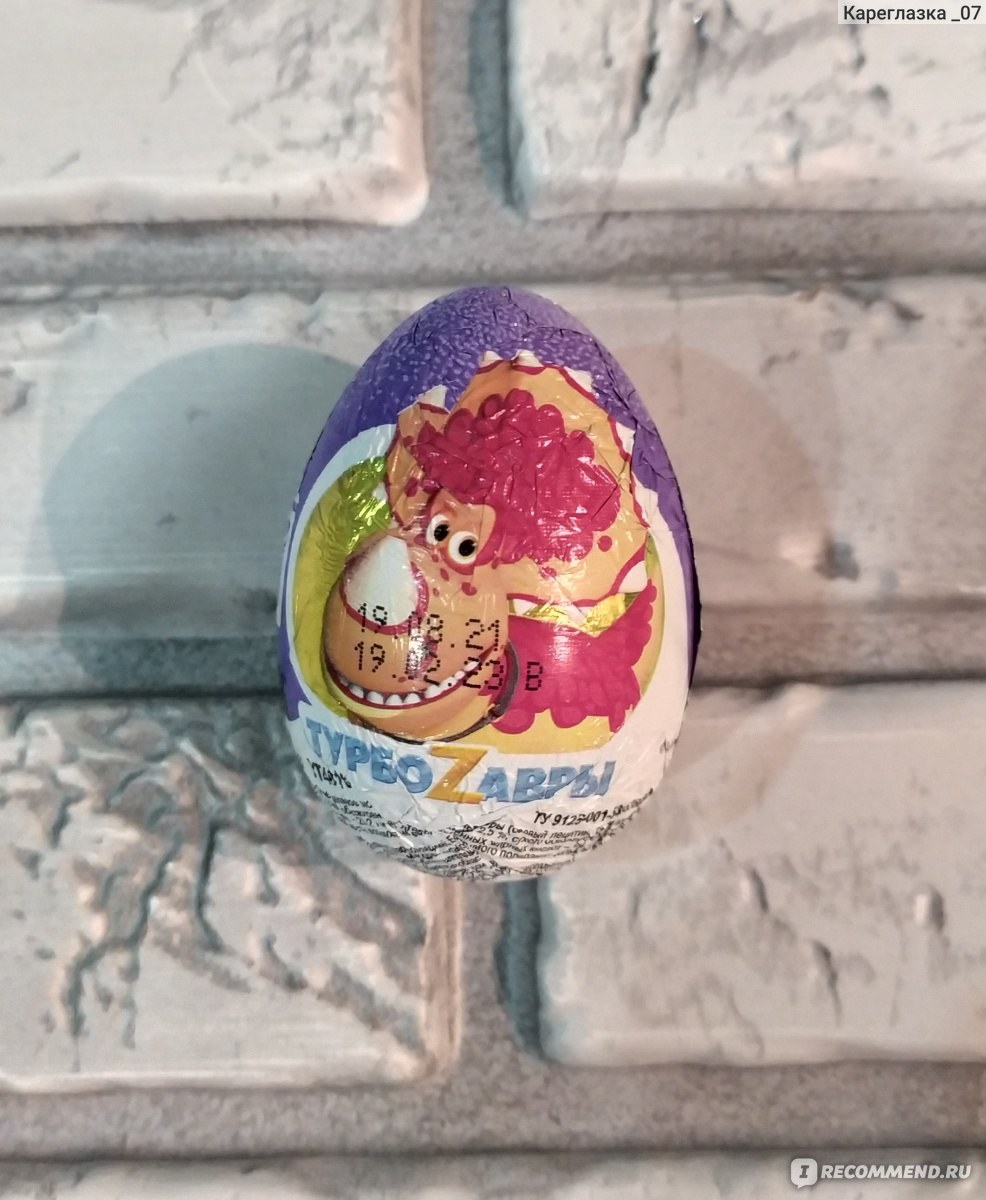 ТурбоZapавры Яйцо сюрприз