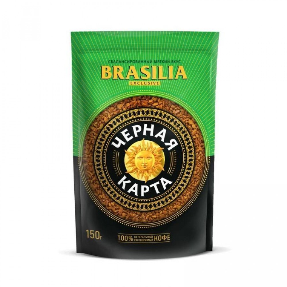 Черная Карта Exclusive Brasilia кофе пакет 150гр