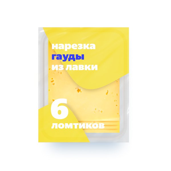 RZ Parvoz Сыр Плавненный 55% в ассор. 70гр Gouda Cheddar