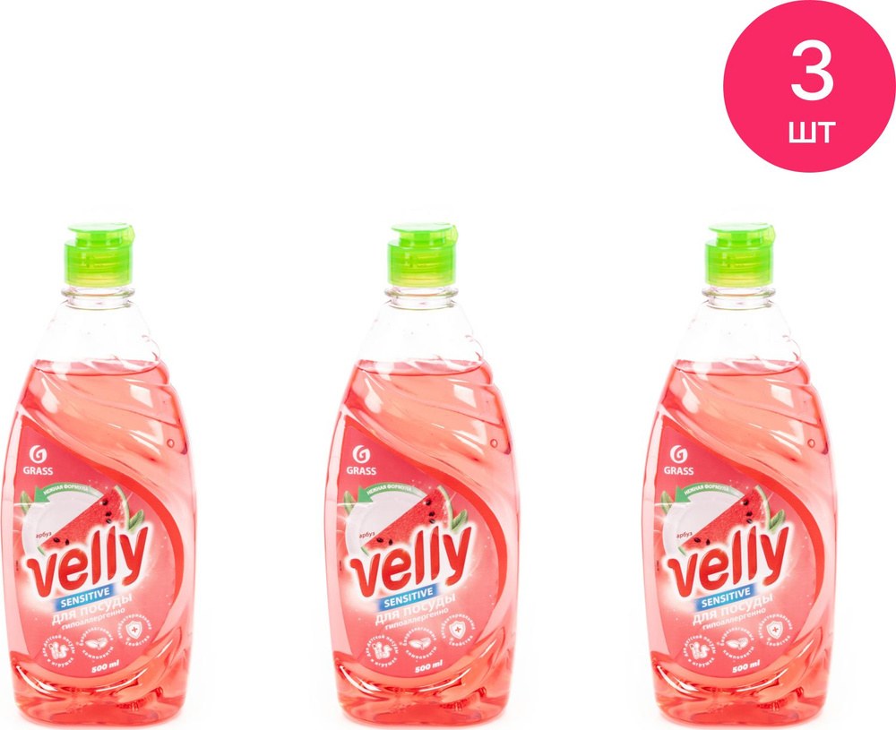 Velly Арбуз СДМ посуды 500мл