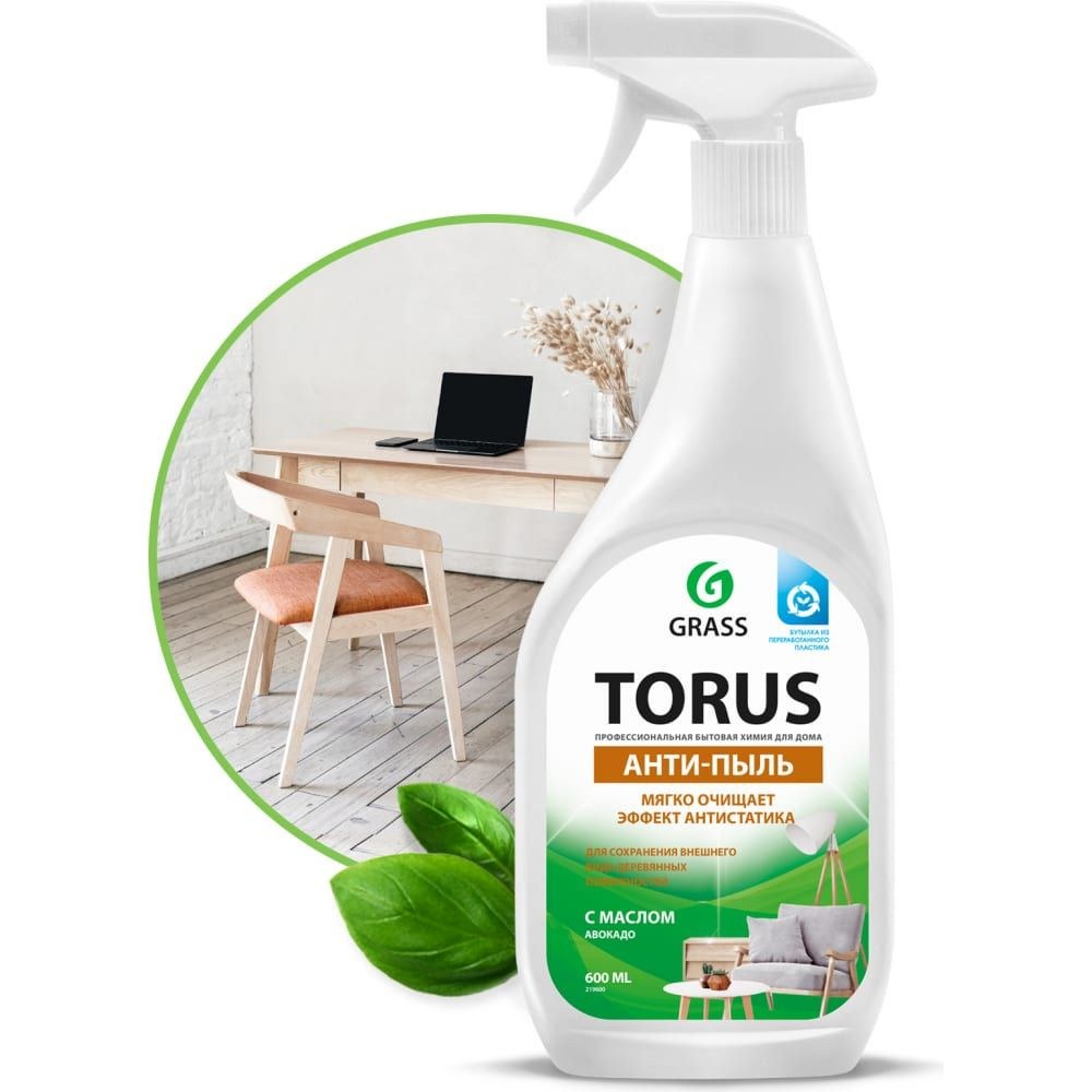 Grass Torus Полироль для мебели 600мл 219600