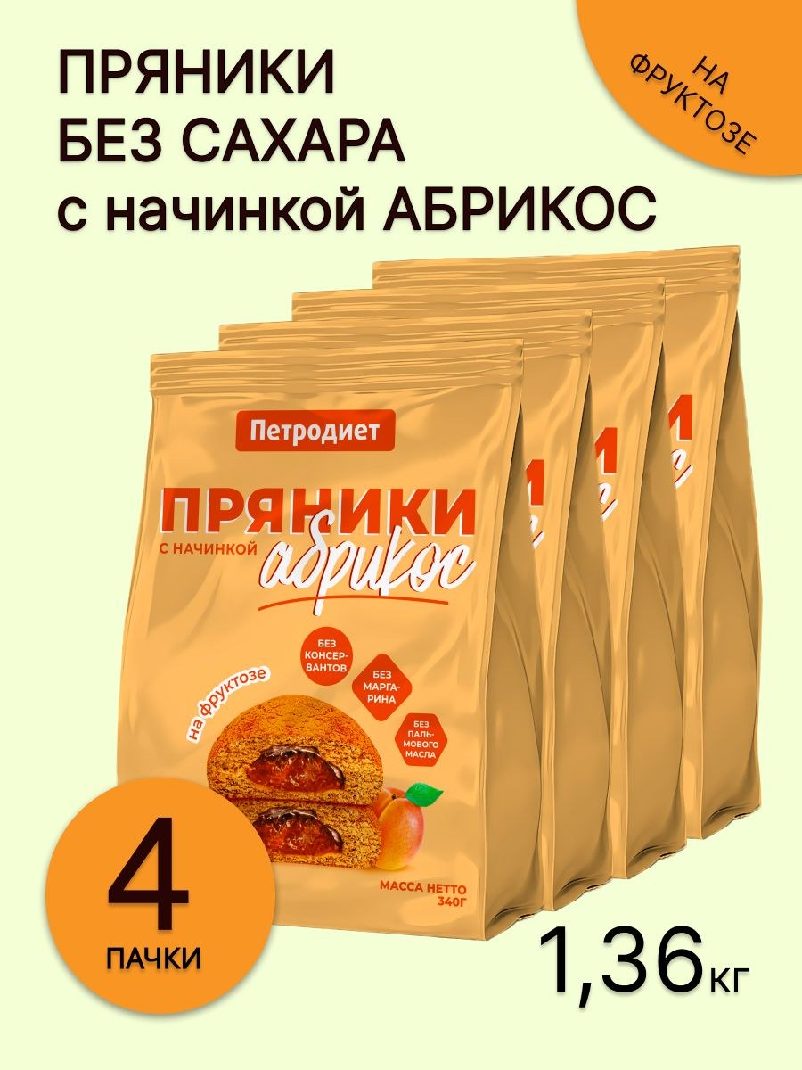 Baraket Пряники без начинки 1кг