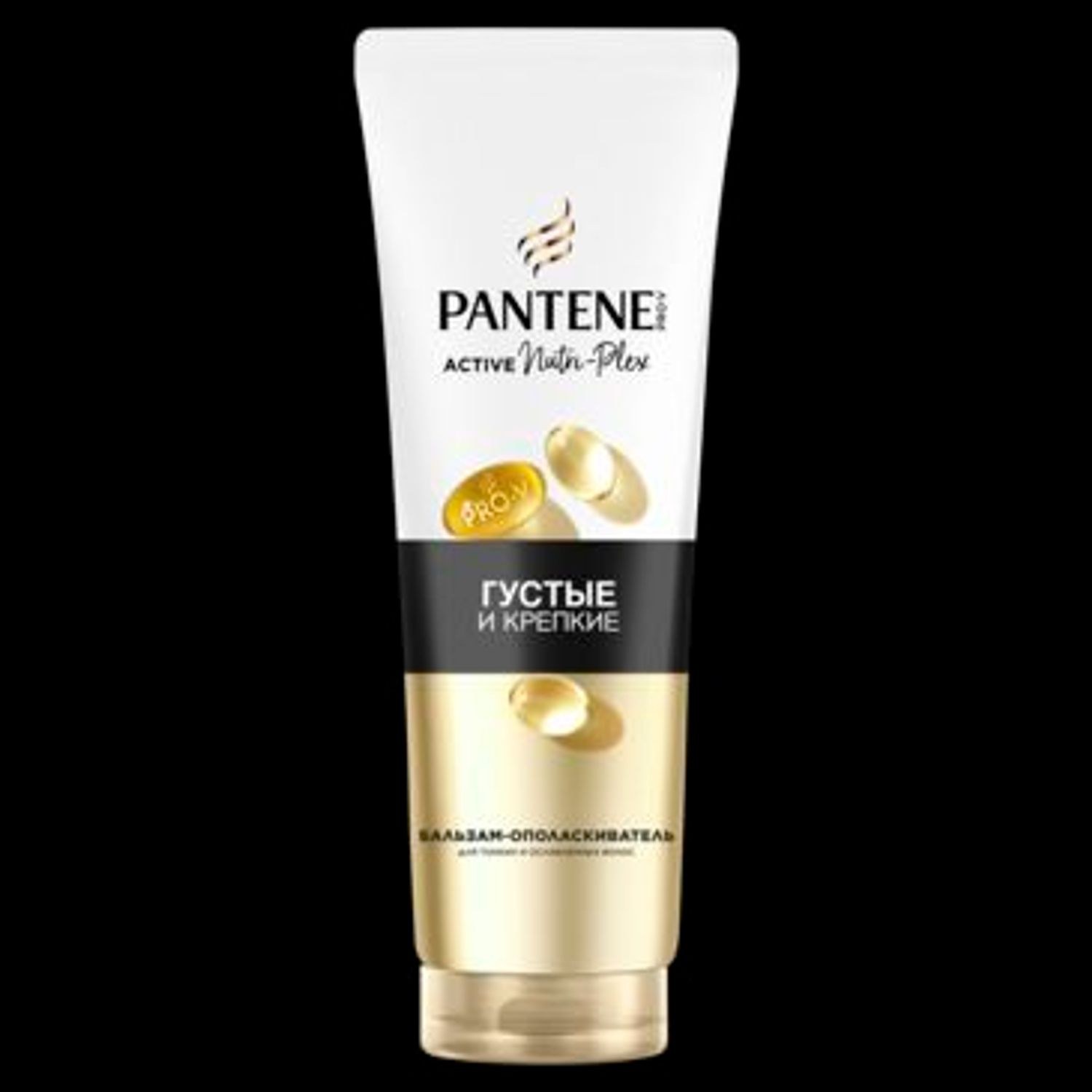 Pantene Бальзам в ассор. 275мл
