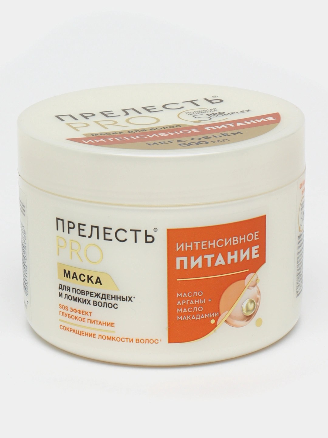 Прелесть Professional Маска для волос в ассор. 500мл