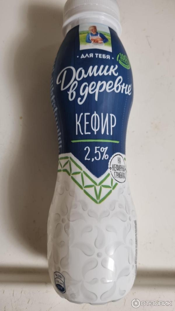 Кефир домашний 2,5% 450мл