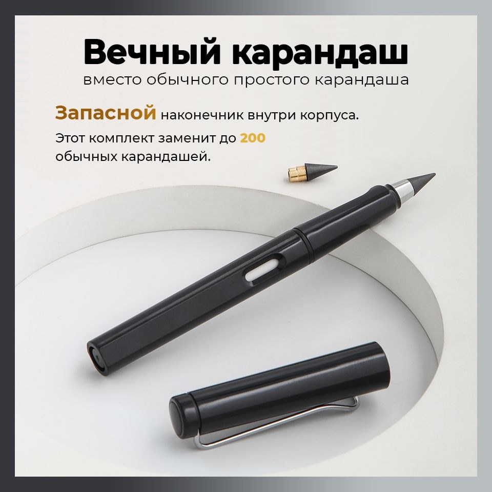 Boccaccio Карандаш Черный 1шт