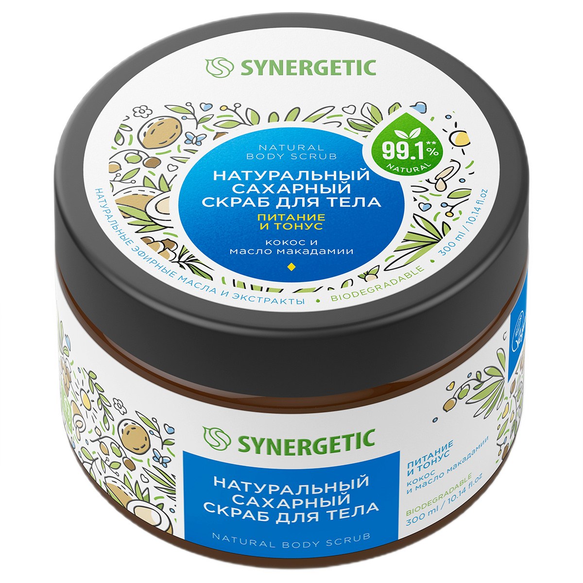 Synergetic Скраб для тела 300мл