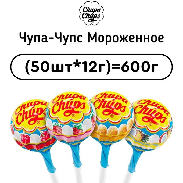 Zizi Чупа чупс 50шт 700гр