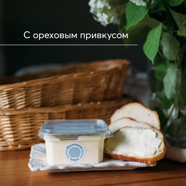 Alsafi Доброе Сливочное Масло 200гр