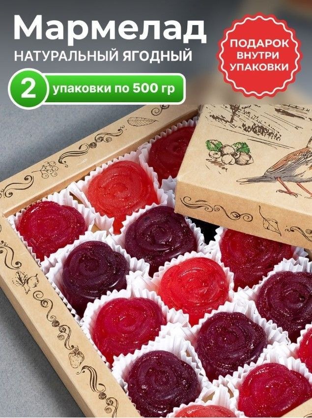 Мега Сказка Мармеладное печенье квад круг 1кг 8087 8088