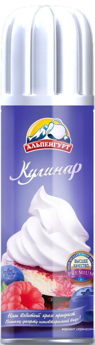 Альпенгурт сливки в ассор. 250 гр