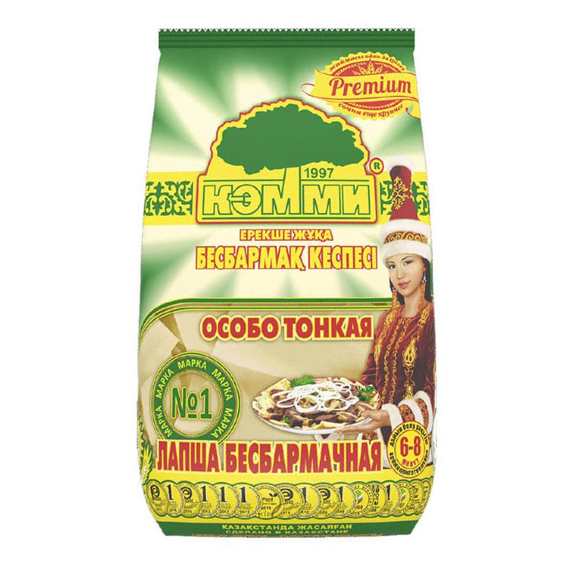 Grito Жайма 250гр