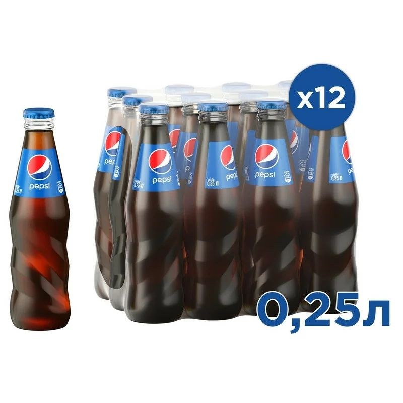 Pepsi стеклян. бутылка  250 мл