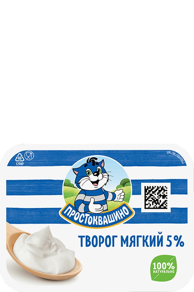 Простоквашино Творог мягкий 5% 120гр