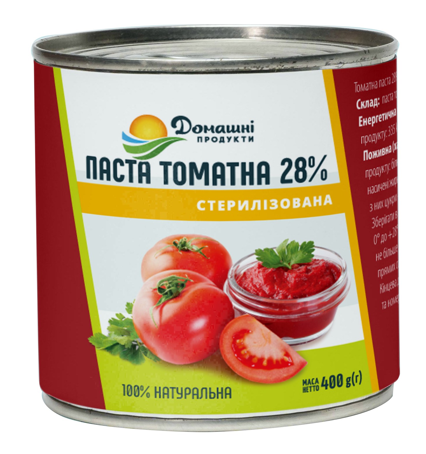 Lazzat Томатная паста 430гр