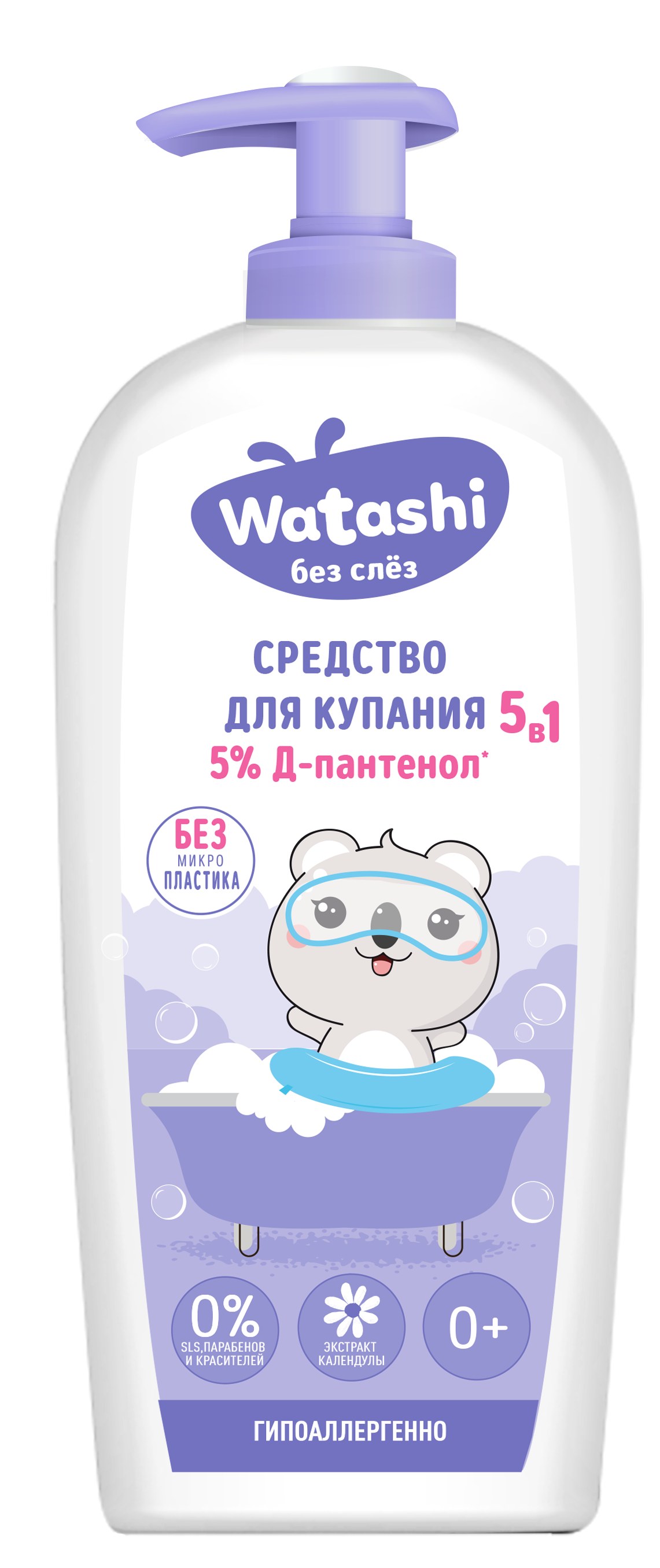 Watashi Средство для купания 250мл