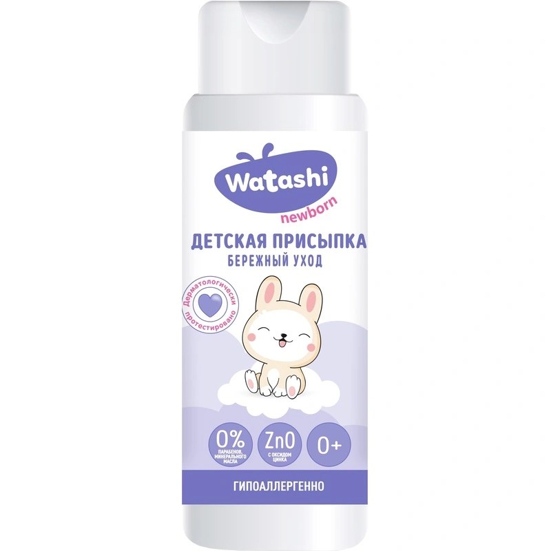 Watashi Детская присыпка 100гр 1335