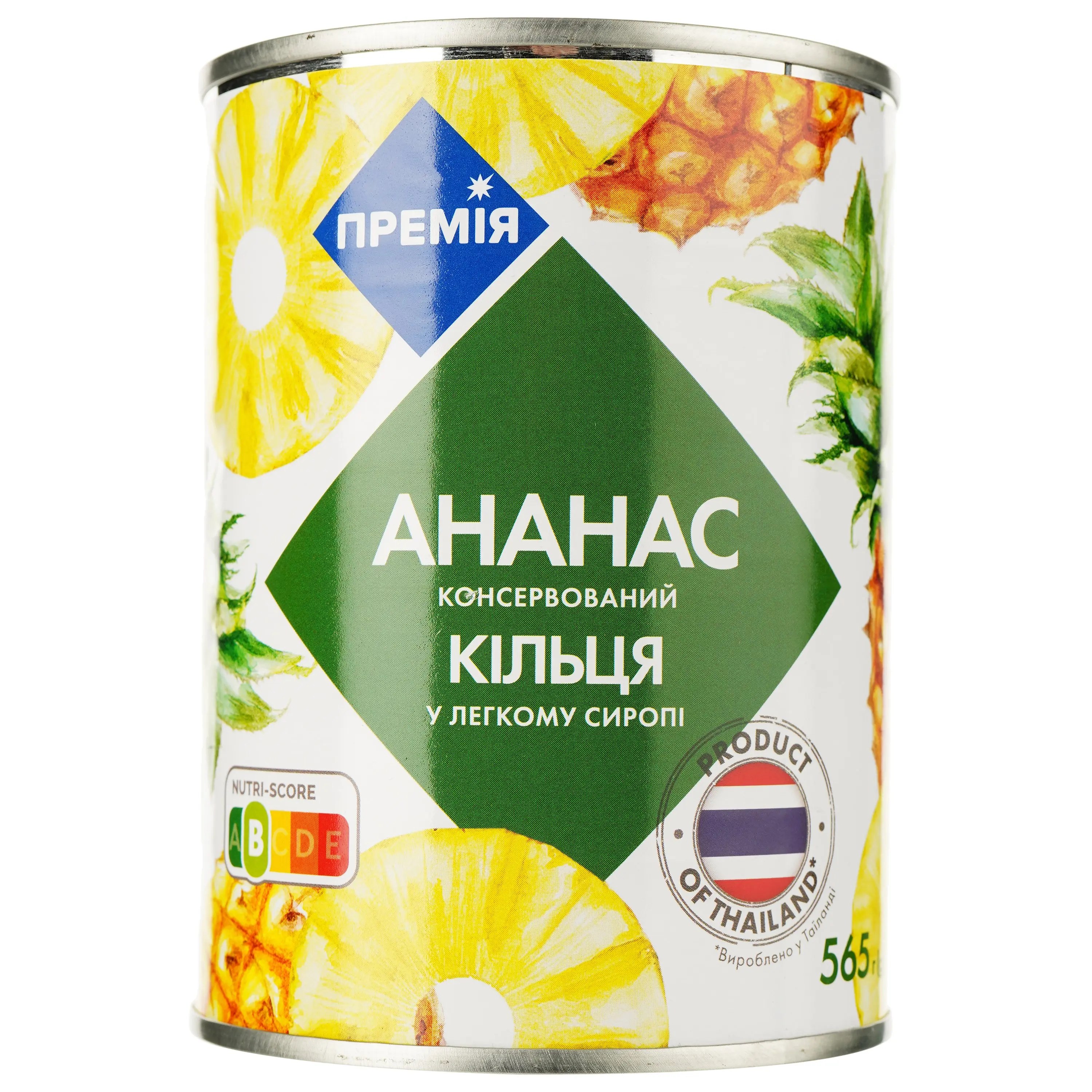 Meranda Ананас 580гр