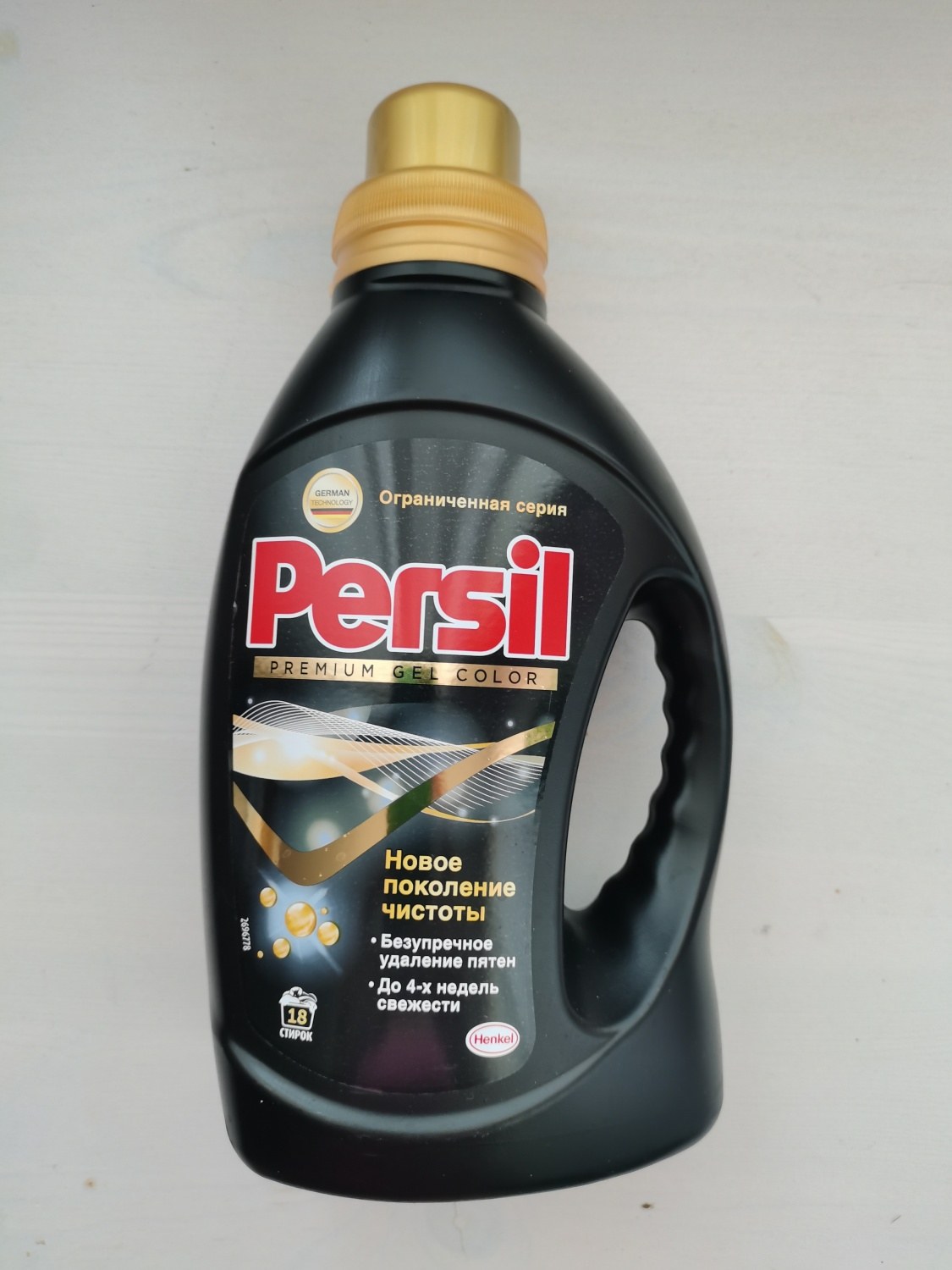 Persil Гель для стирки Premium Иран 2400мл