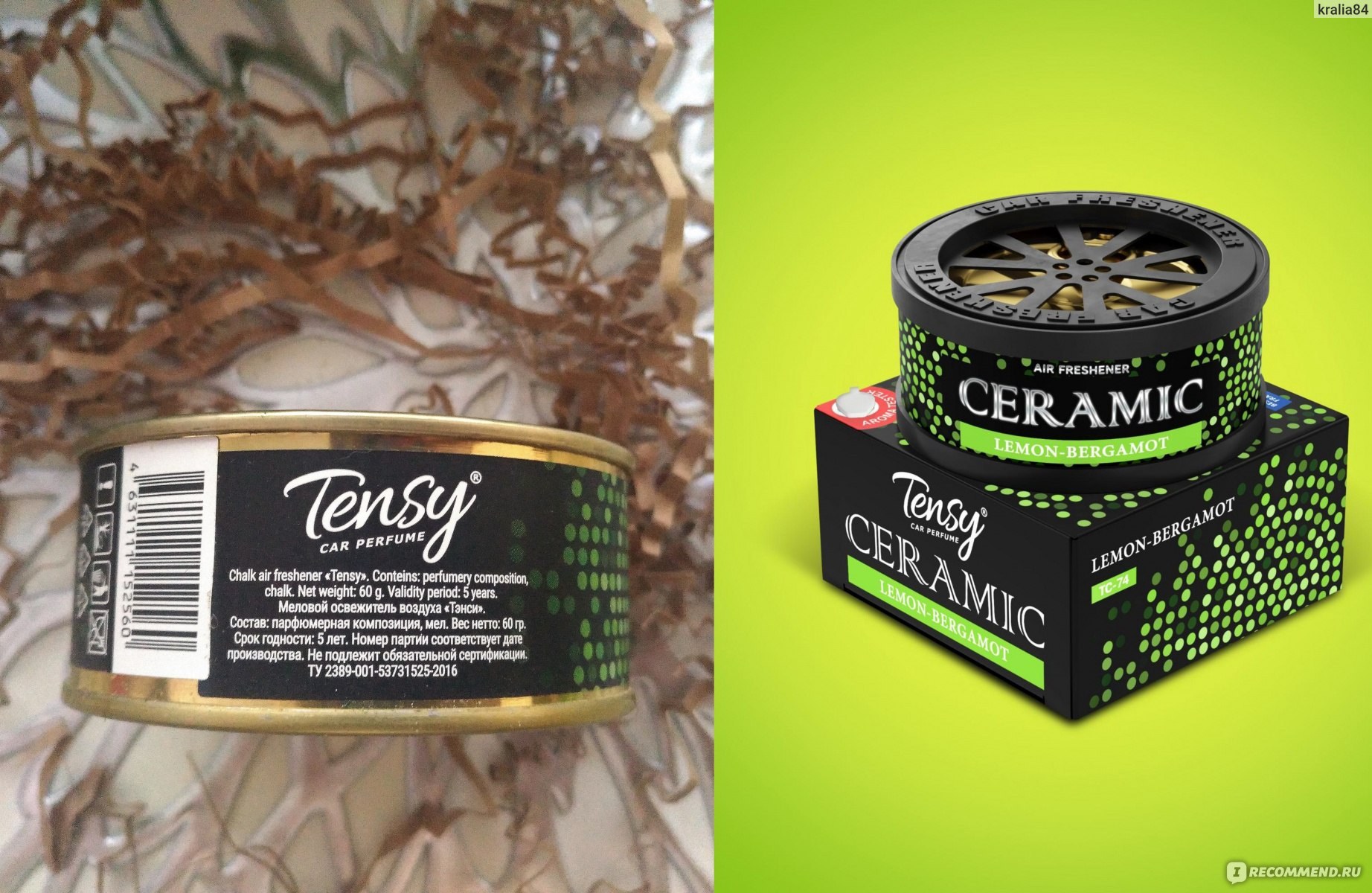 Tensy Organic Освежитель 20гр