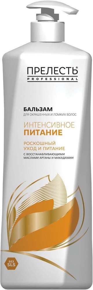 Прелесть Бальзам для волос 400мл