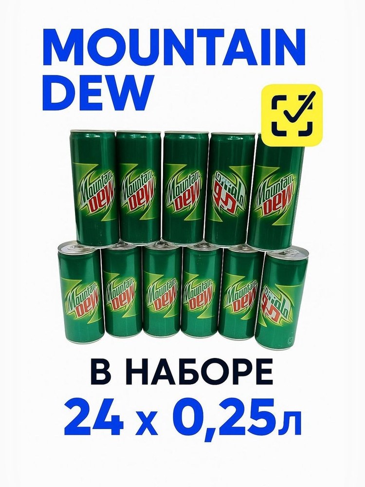 Mountain Dew алюмин. банка 250 мл
