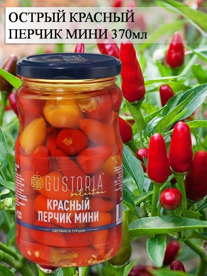 Veranda Острый Перец в ассор. 370мл